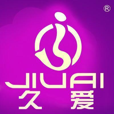 久爱国产,传承与创新，铸就民族品牌辉煌